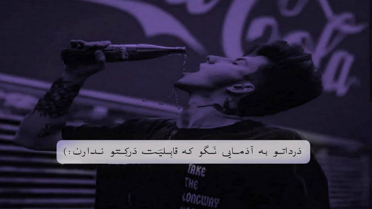 منه گلسین او قیزین قاداسی آی امان الینن شبنم تووزلو